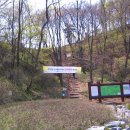 백운산약수터 이미지