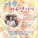 성포도서관 일간경기