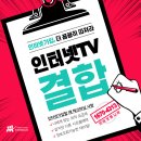 주식회사 인터넷매니저
