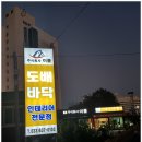 주식회사 이룸 이미지
