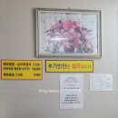 수가성식당 | 충주 금릉동 수가성식당 순두부맛집 내돈내산 후기