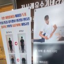 쾌유수기체형관리 네이버블로그