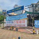 엄지카세차장 | [아산세차] 양우카워시&amp;셀프_ 유막제거 및 발수코팅, 내외부 세차 후기