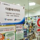 아시아약국 이미지