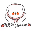 대독장 미사강변점 이미지