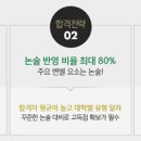 배기은선생님
