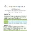 연극놀이 이미지