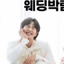 웨딩 랩 이미지