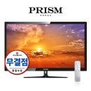 프리즘코리아