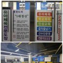 에코 호리 태권도 이미지