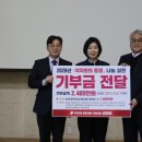 해운대구 영진종합사회복지관 부산일보
