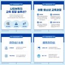 이리북중학교 이미지