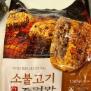 한우물 식품 이미지