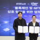 핑거소프트 이미지