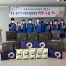 영통1동행정복지센터 이미지