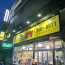 은혜야채 이미지