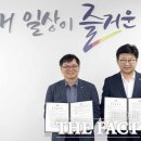 한국토지주택공사 대전충남지역본부 이미지