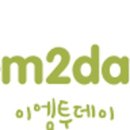 이엠미라클 네이버블로그