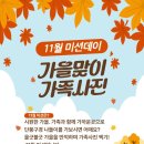 한국체대 효자효녀 태권도 이미지