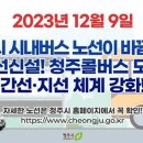 선진환경 이미지