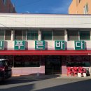 신푸른바다 회집 네이버블로그