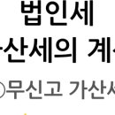 진산회계법인 이미지