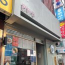 RNB | 잠실 석촌역 안주가 끝내주는 전통주 맛집 혼돈주 내돈내산 후기