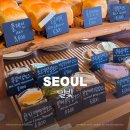 맘모스주택 앞 횡단보도 | [잠실 빵집 카페] 밀빛 :: 송리단길 디저트 맛집 맘모스 식빵 내돈내산 메뉴 추천