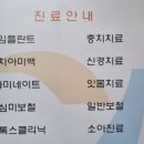참덴치과의원 이미지