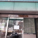 창공약국 이미지