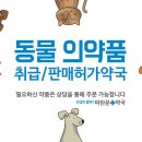 센트럴파란문약국 이미지