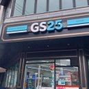GS25강남아트점 이미지