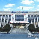 김포시청