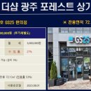 더샵진공인중개사사무소 이미지