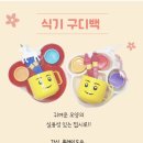 코딱지샵