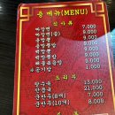 용반점 이미지