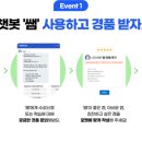 평생배움교육원