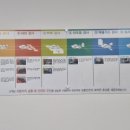 경춘자동차공업사 이미지