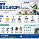 에스티건설