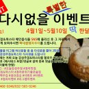 진행주점 이미지