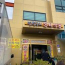 동해생아구나라 이미지