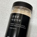 검정콩 미숫가루 추천 🤎 바쁜 아침 든든하게 챙기는 태평선식 고소한 식사대용 후기