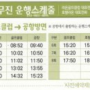 라온제주영어교육도시공인중개사사무소 이미지