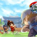 탑게임 이미지