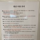 경포딩가펜션 이미지