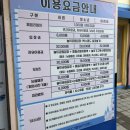 천지인로 | [광주] 광주 패밀리랜드 카라반 후기 (벚꽃시즌) / 에메랄드 A1/ 패밀리랜드 입장권 보보5 가격