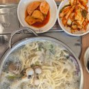 푸지만 횟집 | [ 대명항 맛집] 해물 칼국수 맛집 선창 횟집