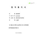 탑뷰티아카데미미용학원 이미지