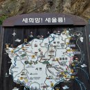 윤정상회 | [울릉도] 독도 안 가고 수영 안 하는 2박 3일 울릉도 가족여행 day 3
