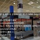 누리푸드 네이버블로그
